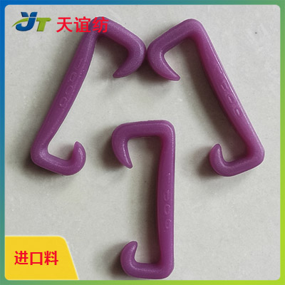 進口料25.4系列尼龍鉤